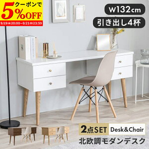yN[|5%OFF9/19 20:00`9/21 23:59z fXN `FA Zbg p\RfXN ؐ 2_Zbg PCfXN   ot 132cm wK [NfXN ׋ p\R e[N 