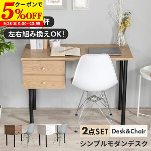 yN[|5%OFF9/28 0:00`23:59z fXN `FA Zbg p\RfXN 2_Zbg ؐ PCfXN   ot 105cm wK [NfXN ׋ p\R e[N ݑ 