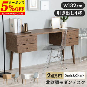 yN[|5%OFF9/28 0:00`23:59z fXN `FA Zbg p\RfXN ؐ 2_Zbg PCfXN   ot 132cm wK [NfXN ׋ p\R e[N ݑ 
