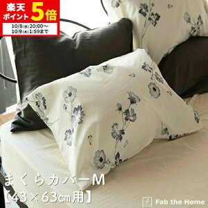 y|Cg5{10/8 20:00`10/9 1:59z ܂Jo[ MTCY 43x63cmp Jo[ ԕ {^jJ { s[P[X M 100 Rbg 炩 xbh l