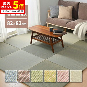y|Cg5{10/10 20:00`23:59z F12Zbg u  (₩) 82×82×2.5cm 12 Ȃ ւȂ tA jbg Jt  ~ߕt 