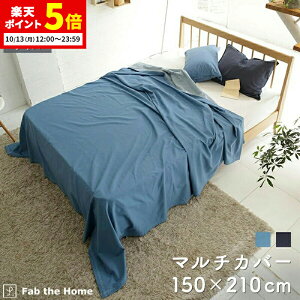y|Cg5{10/13 12:00`23:59z }`Jo[ \t@Jo[ 150x210cm STCY Cgfj 100 xbhJo[ IV Q Rbg Be[W fj xbhXvbh zcJo