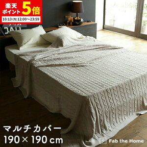 y|Cg5{10/13 12:00`23:59z }`Jo[ \t@Jo[ 190×190cm MTCY P[ujbg 100 xbhJo[ IV  Jo[ k Q Rbg xbhXvbh zcJo