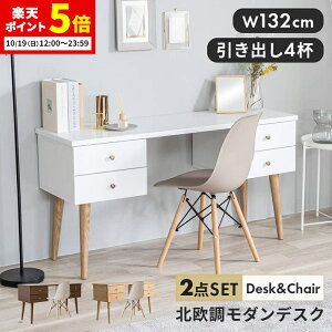 y|Cg5{10/19 12:00`23:59z fXN `FA Zbg p\RfXN ؐ 2_Zbg PCfXN   ot 132cm wK [NfXN ׋ p\R e[N ݑ k