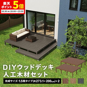 y|Cg5{10/30 20:00`23:59z fbL lH [273.1×200cm] 1.5ԃTCY 2Zbg lH؃fbL DIY Lbg  fbL K[ffbL Xe[W  GNXeA gݗ DIYZbg 20~60cm 