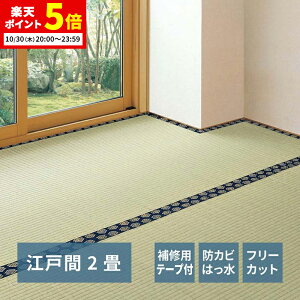 y|Cg5{10/30 20:00`23:59z Ce[vt Ő؂  ~ ݂ ]ˊ 2 2 t[Jbg ͂ hJr L \ ̕ی