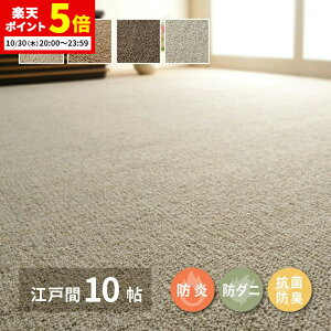 y|Cg5{10/30 20:00`23:59z ~l߃J[ybg Iy ]ˊ10 10 h h_j R hL E[J[ybg {