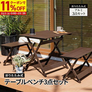 y11%OFFN[|zz11/1Ɏgz AEghA e[u ܂肽 e[u e[ux`3_Zbg [e[u W[e[u sNjbNe[u `FA y A~ ܂