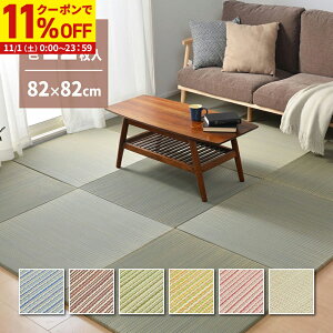 y11%OFFN[|zz11/1Ɏgz F12Zbg u  (₩) 82×82×2.5cm 12 Ȃ ւȂ tA jbg Jt  ~ߕt 