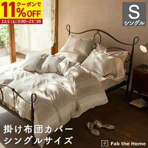 y11%OFFN[|zz11/1Ɏgz |zcJo[ VOTCY 100 150x210cm VbNXgCv IV k Q RtH[^[Jo[ Rbg fxJo[ zcJo[ 