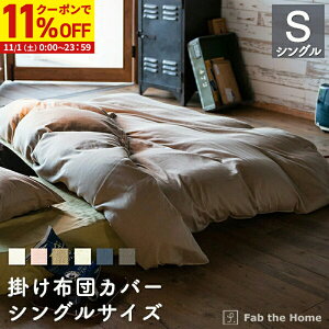 y11%OFFN[|zz11/1Ɏgz |zcJo[ VO 100 150x210cm _uK[[ IV Q k Q RtH[^[Jo[ Rbg fxJo[ zcJo[ ӂƂ 