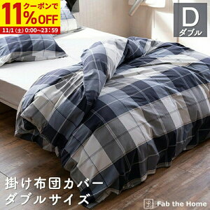 y11%OFFN[|zz11/1Ɏgz |zcJo[ _uTCY 100 190x210cm `FbN ANX 킢 IV k Q RtH[^[Jo[ Rbg fxJo[ zc