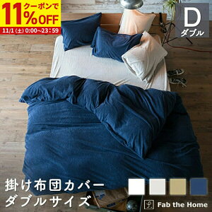 y11%OFFN[|zz11/1Ɏgz |zcJo[ _u 100 190x210cm RtH[^[Jo[D ^In ӂӂ GA[pC IV Q k