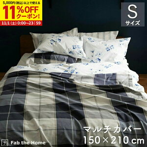 y11%OFFN[|zz11/1Ɏgz }`Jo[ \t@Jo[ 150x210cm STCY `FbN ANX 100 xbhJo[ IV k Q Rbg xbhXvbh zcJo[ 