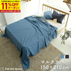 y11%OFFN[|zz11/1Ɏgz }`Jo[ \t@Jo[ 150x210cm STCY Cgfj 100 xbhJo[ IV Q Rbg Be[W fj xbhXvbh zc