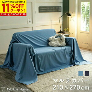 y11%OFFN[|zz11/1Ɏgz }`Jo[ \t@Jo[ 210x270cm LTCY Cgfj 100 xbhJo[ IV Q Rbg Be[W fj xbhXvbh zc