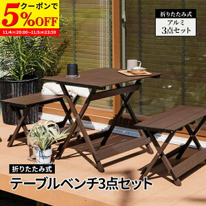 yN[|5%OFF11/4 20:00`11/5 23:59z AEghA e[u ܂肽 e[u e[ux`3_Zbg [e[u W[e[u sNjbNe[u `FA y A~ ܂