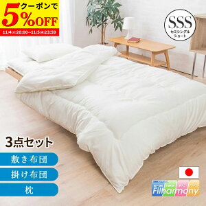 yN[|5%OFF11/4 20:00`11/5 23:59z { zcZbg Z~VOV[g 3_Zbg matBn[j[ R hL h_j ӂƂZbg ق肪łɂ gzc zc ӂƂ 