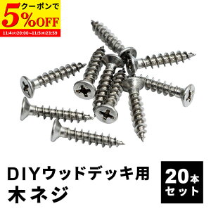 yN[|5%OFF11/4 20:00`11/5 23:59z ؃lW [20{Zbg] lH؃fbLp EbhfbL DIY  Lbg fbL K[ffbL Xe[W  GNXeA gݗ