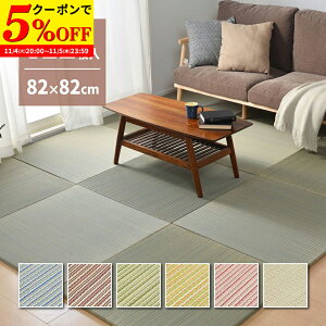 yN[|5%OFF11/4 20:00`11/5 23:59z F12Zbg u  (₩) 82×82×2.5cm 12 Ȃ ւȂ tA jbg Jt  ~ߕt 