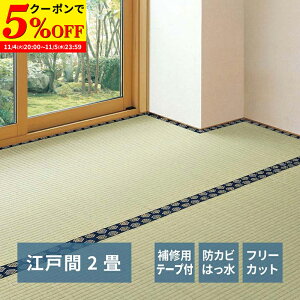 yN[|5%OFF11/4 20:00`11/5 23:59z Ce[vt Ő؂  ~ ݂ ]ˊ 2 2 t[Jbg ͂ hJr L \ ̕ی