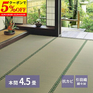 yN[|5%OFF11/4 20:00`11/5 23:59z O J[ybg O { 4.5 286×286cm O ݏ~  ~ Jo[ SU   ݂