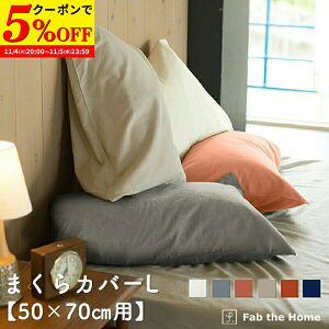 yN[|5%OFF11/4 20:00`11/5 23:59z Jo[ LTCY ܂Jo[ 50×70cmp s[P[X Rbgtl N 100 IV Q k 炩 xbh l