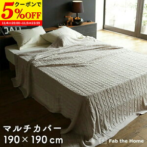 yN[|5%OFF11/4 20:00`11/5 23:59z }`Jo[ \t@Jo[ 190×190cm MTCY P[ujbg 100 xbhJo[ IV  Jo[ k Q Rbg xbhXvbh z