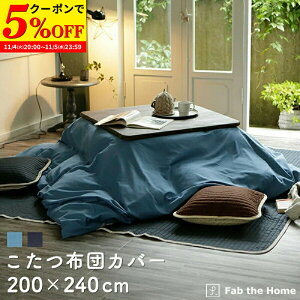 yN[|5%OFF11/4 20:00`11/5 23:59z zcJo[ 200×240cm `  t@Xi[ 100 Cgfj cCD IV k Rbg zcJo[ ӂƂ  u