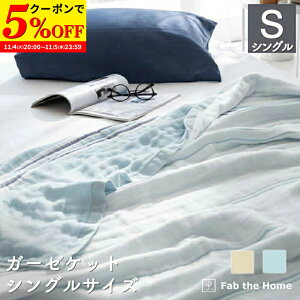 yN[|5%OFF11/4 20:00`11/5 23:59z K[[Pbg VO 6d K[[ ӂӂ 100 140×190cm Rbg 炩 K[[ uPbg RX^ |zc uPbg ӂ t 