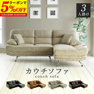 yN[|5%OFF11/4 20:00`11/5 23:59z yJEݒuT[rXtz\t@[ \t@ 3l| 220cm JE`\t@[ R[i[\t@[ L^ \t@[Zbg \t@Zbg U[ 