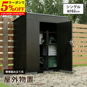 yN[|5%OFF11/4 20:00`11/5 23:59z ^u Ou gݗĎ ʋC t q  u K[W ^ [   DIY