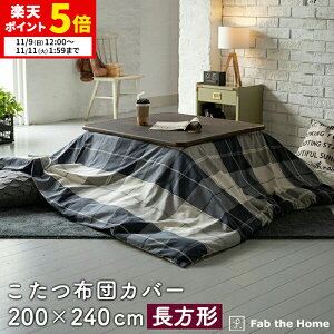 y|Cg5{11/9 12:00`11/11 1:59z zcJo[ 200×240cm `  t@Xi[ 100 `FbN ANX IV k Rbg zcJo[ ӂƂ 