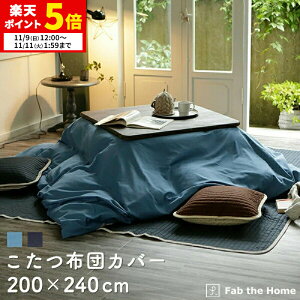 y|Cg5{11/9 12:00`11/11 1:59z zcJo[ 200×240cm `  t@Xi[ 100 Cgfj cCD IV k Rbg zcJo[ ӂƂ  u[ 