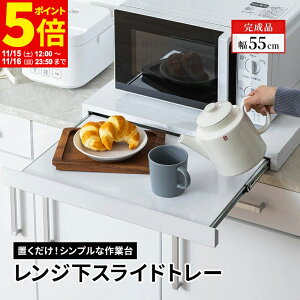 y|Cg5{11/15 12:00`11/16 23:59z W XChe[u 55cm W [ o Wg[ XChg[ Lb` g[X^[ I[u bN zCg i Ɠd 