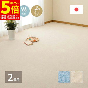 y|Cg5{11/15 12:00`11/16 23:59z { ~l߃J[ybg ~[e ]ˊ2 2 [vpC DJ[ybg R hL t[Jbg sDz { 176×176cm