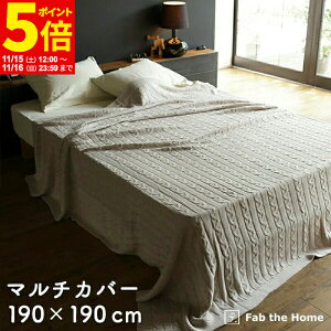 y|Cg5{11/15 12:00`11/16 23:59z }`Jo[ \t@Jo[ 190×190cm MTCY P[ujbg 100 xbhJo[ IV  Jo[ k Q Rbg xbhXvbh zc