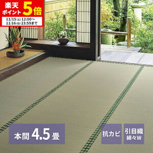 y|Cg5{11/15 12:00`11/16 23:59z O J[ybg O { 4.5 286×286cm O ݏ~  ~ Jo[ SU   ݂