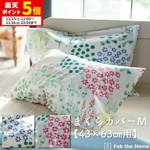 y|Cg5{11/15 12:00`11/16 23:59z ܂Jo[ MTCY 43x63cmp Jo[ ԕ 킢 IV { vg Q s[P[X 100 Rbg Y