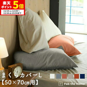 y|Cg5{11/15 12:00`11/16 23:59z Jo[ LTCY ܂Jo[ 50×70cmp s[P[X Rbgtl N 100 IV Q k 炩 xbh l