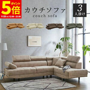 y|Cg5{11/20 12:00`23:59z yJEݒuT[rXtz\t@[ \t@ 3l| 258cm JE`\t@[ R[i[\t@[ L^ \t@[Zbg \t@Zbg U[  k