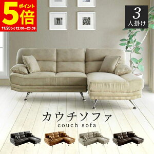 y|Cg5{11/20 12:00`23:59z yJEݒuT[rXtz\t@[ \t@ 3l| 220cm JE`\t@[ R[i[\t@[ L^ \t@[Zbg \t@Zbg U[  k