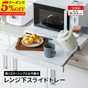 yN[|5%OFF11/24 0:00`11/25 23:59z W XChe[u 55cm W [ o Wg[ XChg[ Lb` g[X^[ I[u bN zCg i 