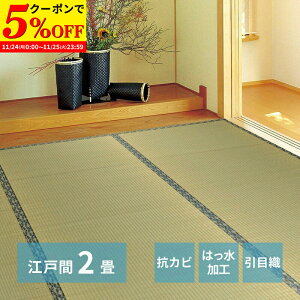 yN[|5%OFF11/24 0:00`11/25 23:59z O J[ybg O ]ˊ 2 174×174cm O ݏ~  ~ Jo[ SU  n