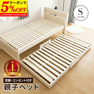 yN[|5%OFF11/24 0:00`11/25 23:59z eqxbh 2ixbh ixbh VO t[̂ ؐ pC LX^[t _ Jg[ C yV ʔ