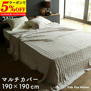 yN[|5%OFF11/24 0:00`11/25 23:59z }`Jo[ \t@Jo[ 190×190cm MTCY P[ujbg 100 xbhJo[ IV  Jo[ k Q Rbg xbhXvbh z