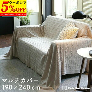 yN[|5%OFF11/24 0:00`11/25 23:59z }`Jo[ \t@Jo[ 190×240cm LTCY P[ujbg 100 xbhJo[ IV  Jo[ k Q Rbg xbhXvbh z