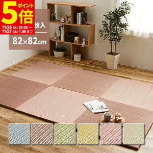 y|Cg5{11/26 20:00`11/27 1:59z F6Zbg u  (₩) 82×82×2.5cm 6 Ȃ ւȂ tA jbg Jt  ~ߕt 