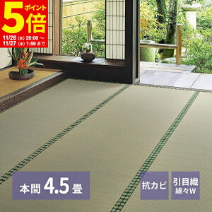 y|Cg5{11/26 20:00`11/27 1:59z O J[ybg O { 4.5 286×286cm O ݏ~  ~ Jo[ SU   ݂