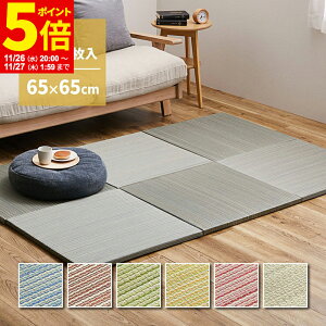 y|Cg5{11/26 20:00`11/27 1:59z F6Zbg u э () 65×65×2.5cm 6 Ȃ ւȂ tA jbg Jt  ~ߕt